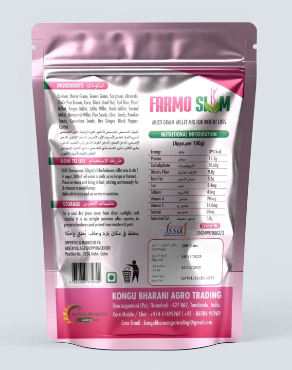 Farmo Slim