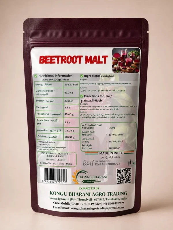 BEETROOT MALT