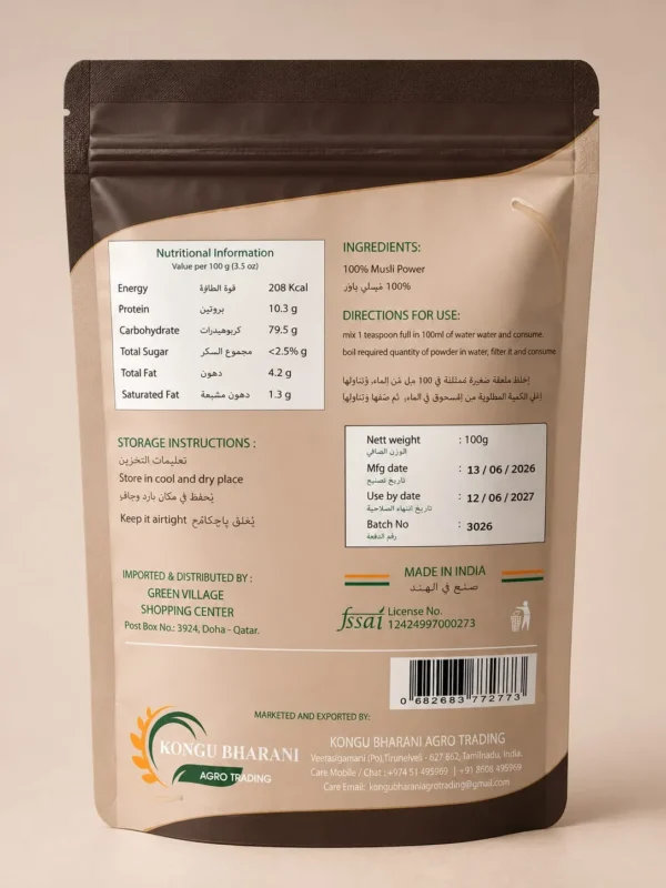 Safed Musli Powder