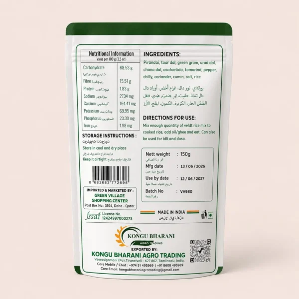 VELDT RICE MIX