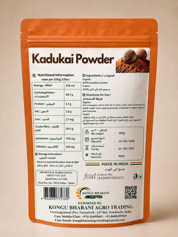 Kadukai Powder