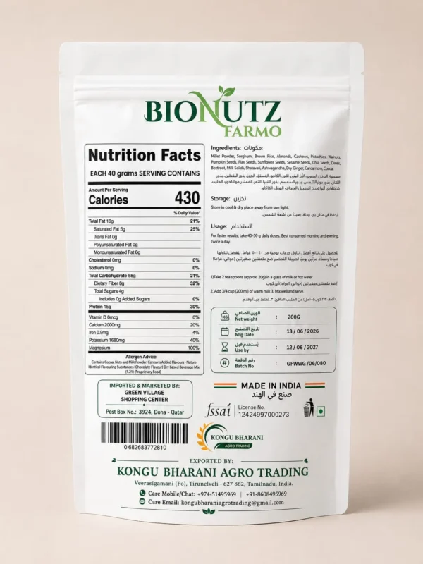 Bionutz Farmo