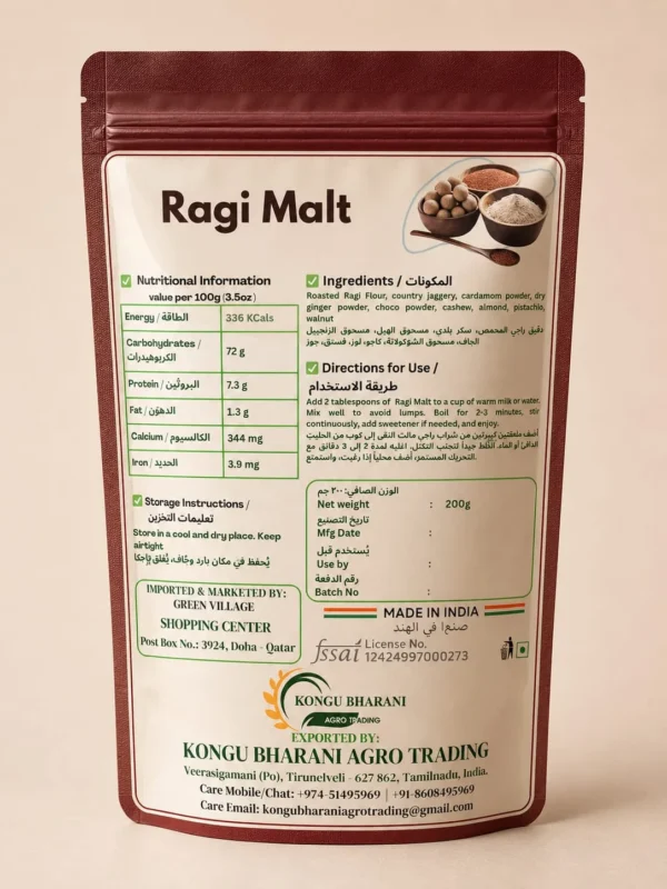 WhatsApp Image 2026-06-14 at 7.55.35 PM (3) Ragi Malt